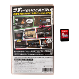 Dungeon And Gravestone (JPN) (GAME ENGLISH) (SWITCH) (TWEEDEHANDS)