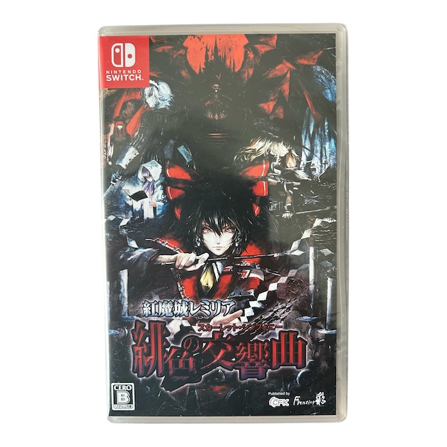 Scarlet Symphony (Multi-Language) (SWITCH) (NIEUW)