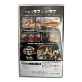 Moon Premium Edition (Multi-Language) (SWITCH) (TWEEDEHANDS)
