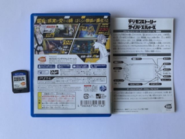 Digimon Story Cybersleuth (Japans) (PS VITA Tweedehands)