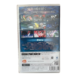 Super Robot Wars Taison 30 (Multi-Language) (SWITCH) (NIEUW)
