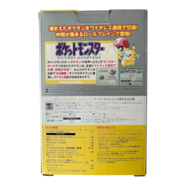 Nintendo 2DS Pokemon Pikachu Pokemon Center store limited Pack Japan + Eur Charger (2DS) (TWEEDEHANDS)