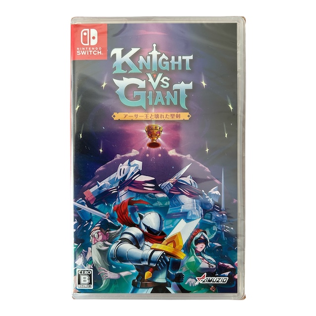 Knight vs Giant: The Broken Excalibur (Multi Language) (SWITCH) (NIEUW)