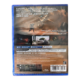Shadow Of The Beast (CHINESE + ENGLISH) (PS4) (NIEUW)