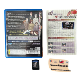 Chou no Doku Hana no Kusari: Taishou Irokoi Ibun (VLJM 35089) (JAPAN) (PS VITA) (TWEEDEHANDS)