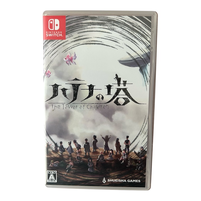 Hatena no Tou: The Tower of Children (Multi Language) (SWITCH) (TWEEDEHAND)
