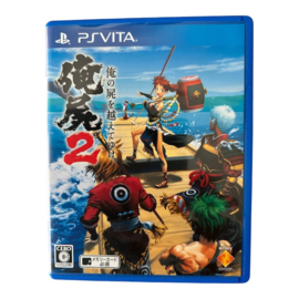Ore no Shikabane o Koete Yuke 2 (VCJS 15010) (JAPAN) (PS VITA) (TWEEDEHANDS)