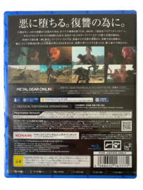 Metal Gear Solid V The Phantom Pain (JAPANS) (PS4) (NIEUW) (Engelse Ondertiteling Aanwezig)