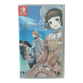 Lyrica 1 & 2: Star Align (Multi-Language) (SWITCH) (NIEUW)