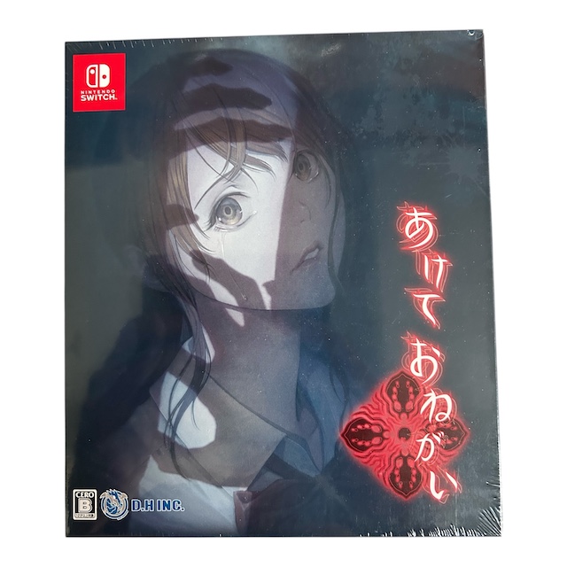 Get Me Out Please Limited Edition (Multi Language) (SWITCH) (NIEUW)
