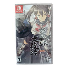 Dodonpachi Resurrection (LRG #160) (SWITCH) (NIEUW)