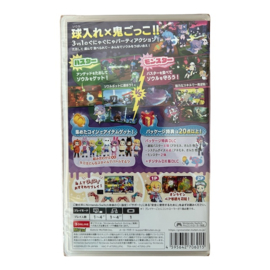 Goonya Monster (Multi Language) (SWITCH) (NIEUW)