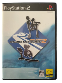 Kaido Battle 2 Chain Reaction (Japans) (PS2) (TWEEDEHANDS)