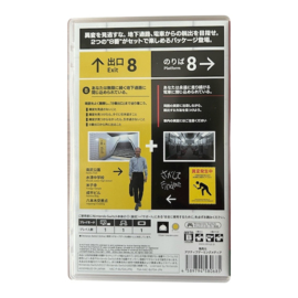 The Exit 8 Platform 8 (Multi-Language) (SWITCH) (TWEEDEHANDS)