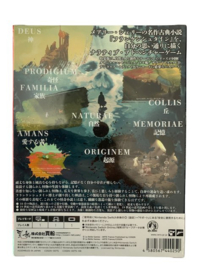 The Wanderer: Frankenstein's Creature (Special Edition) (English) (SWITCH) (NIEUW)