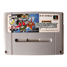 The Great Battle II: Last Fighter Twin (JPN) (LOSSE CASSETTE) (NINTENDO SUPER FAMICOM)