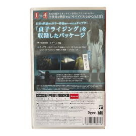 Dead By Daylight Sadako Rising (Multi-Language) (SWITCH) (NIEUW)