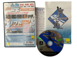 Kaido Battle 2 Chain Reaction (Japans) (PS2) (TWEEDEHANDS)