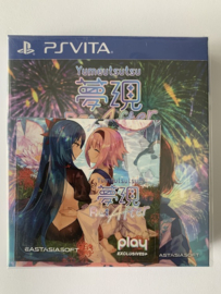 Yumeutsutsu Re:After (Limited Edition) (PS VITA) (NIEUW)