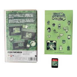 Melon Journey: Bittersweet Memories (Multi-Language) (SWITCH) (TWEEDEHANDS)