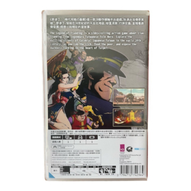 The Legend Of Tianding (Asian English) (SWITCH) (NIEUW)