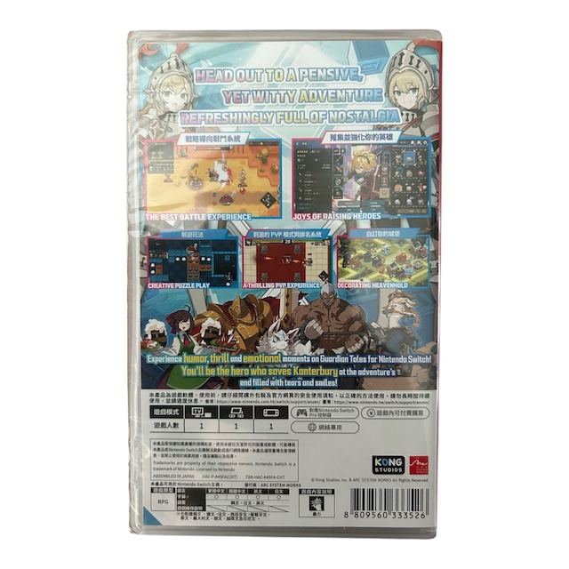 Guardian Tales For Nintendo Switch (Multi Language) (SWITCH) (NIEUW)