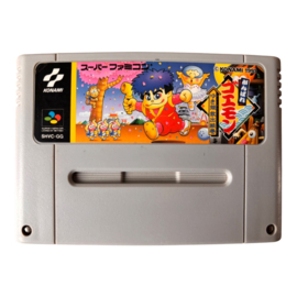 Ganbare Goemon Yukihime Kyuushutsu Emaki (JPN) (LOSSE CASSETTE) (NINTENDO SUPER FAMICOM)