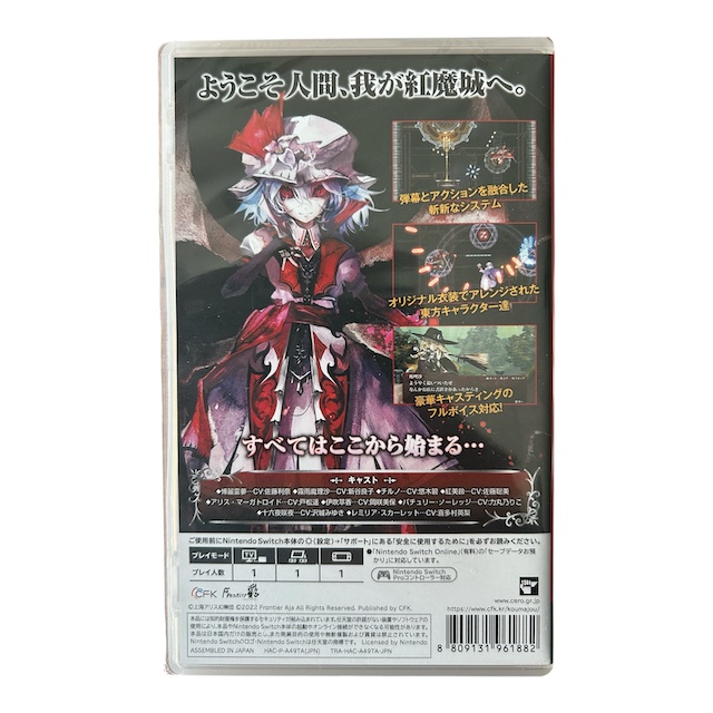 Scarlet Symphony (Multi-Language) (SWITCH) (NIEUW)