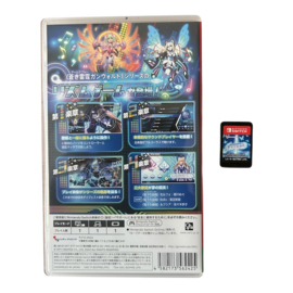 Gunvolt Records Cychronicle (Multi Language) (SWITCH) (TWEEDEHANDS)