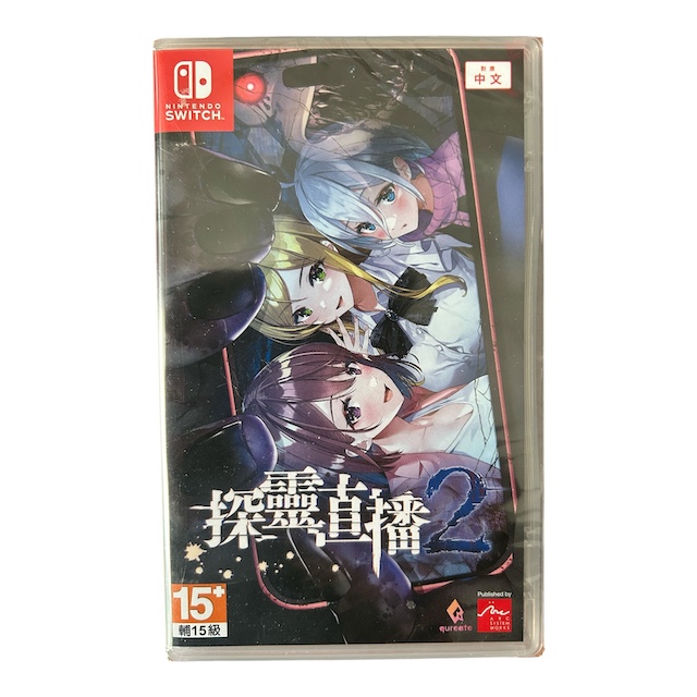 Livestream 2: Escape from Togaezuka Happy Place (Multi-Language) (SWITCH) (NIEUW)