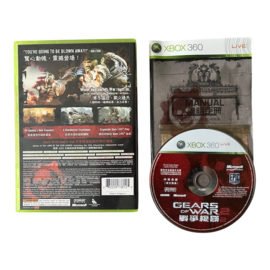 Gears Of War 2 (English Chinese Edition) (XBOX 360) (TWEEDEHANDS)