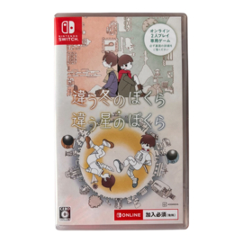 Bokura Planet (Multi-Language) (SWITCH) (NIEUW)