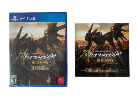 Damascus Gear Operation Tokyo Soundtrack Bundle (LRG #286) (PS4) (NIEUW)