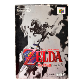 The Legend Of Zelda Ocarnia Of Time (JPN) (NO BOOKLET) (NINTENDO 64)