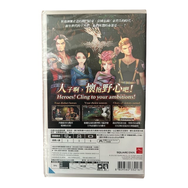 SaGa Scarlet Grace Ambitions (Multi-Language) (SWITCH) (NIEUW)