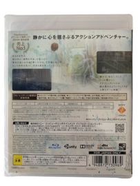 Rain (Japans) (PS3) (NIEUW)