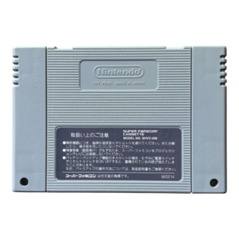 Brutal Mario World - EUR (ROMHACK) (LOSSE CASSETTE) (NINTENDO SNES)