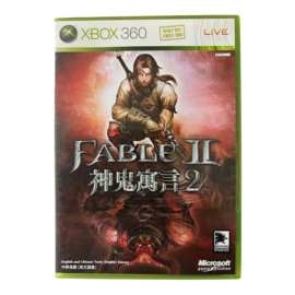 Fable 2 (English Chinese Version) (XBOX 360) (TWEEDEHANDS)