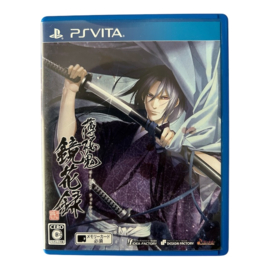 Hakuouki Kyoukaroku (VLJM 35074) (JAPAN) (PS VITA) (TWEEDEHANDS)