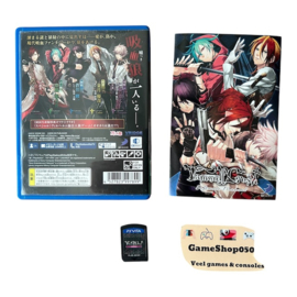 Vamwolf Cross [First-Press Edition] (VLJS 00107) (JAPAN) (PS VITA) (TWEEDEHANDS)