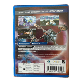 Soldner-X 2 Final Prototype (Asian English) (PS VITA) (NIEUW)