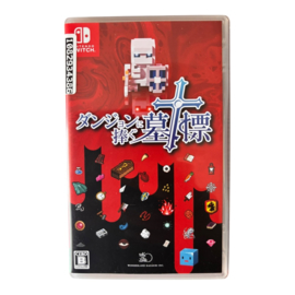 Dungeon And Gravestone (JPN) (GAME ENGLISH) (SWITCH) (TWEEDEHANDS)