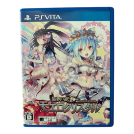 Genkai Tokki Moero Crystal (VLJM 35274) (JAPAN) (PS VITA) (TWEEDEHANDS)