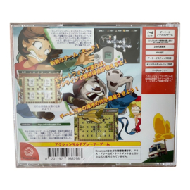 Alice Dreams Tournament (JPN) ( SEGA DREAMCAST) (NIEUW)