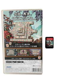 Shanghai Legend (SWITCH) (TWEEDEHANDS)