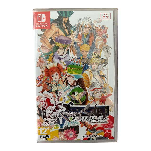 Romancing SaGa Minstrel Song Remastered (Multi-Language) (SWITCH) (NIEUW)