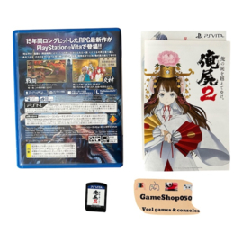 Ore no Shikabane o Koete Yuke 2 (VCJS 15010) (JAPAN) (PS VITA) (TWEEDEHANDS)