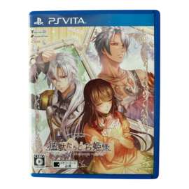 Moujuu-tachi to Ohime-sama in Blossom (VLJM 38014) (JAPAN) (PS VITA) (TWEEDEHANDS)