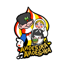 Anoesjka, anoesjka