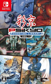 Psikyo Shooting Library Vol.1 - ASIA (Nieuw)